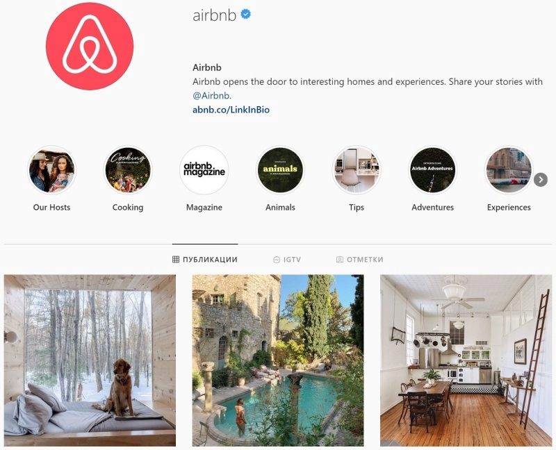 Airbnb Instagram account